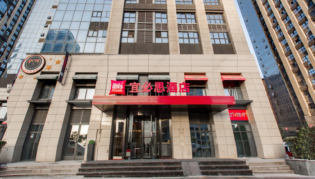 Отель Ibis Xi'An North Train Station Executive Center Экстерьер фото