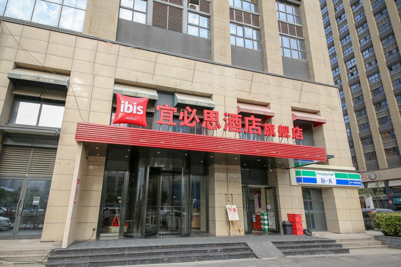 Отель Ibis Xi'An North Train Station Executive Center Экстерьер фото